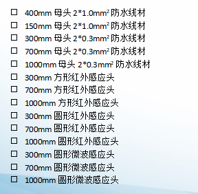 P3系列-太阳能路灯控制器 P3系列-太阳能路灯控制器