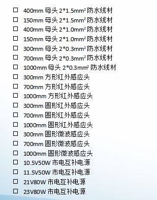 M12-IoT系列-物联网控制器 M12-IoT系列-物联网控制器